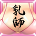 乳师汉化版