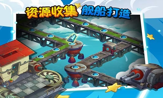 植物大战僵尸2两周年版下载 v1.6.2 安卓版图3