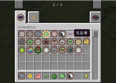 我的世界动物坐骑mod 1.7.2-1.8.0 绿色版图3