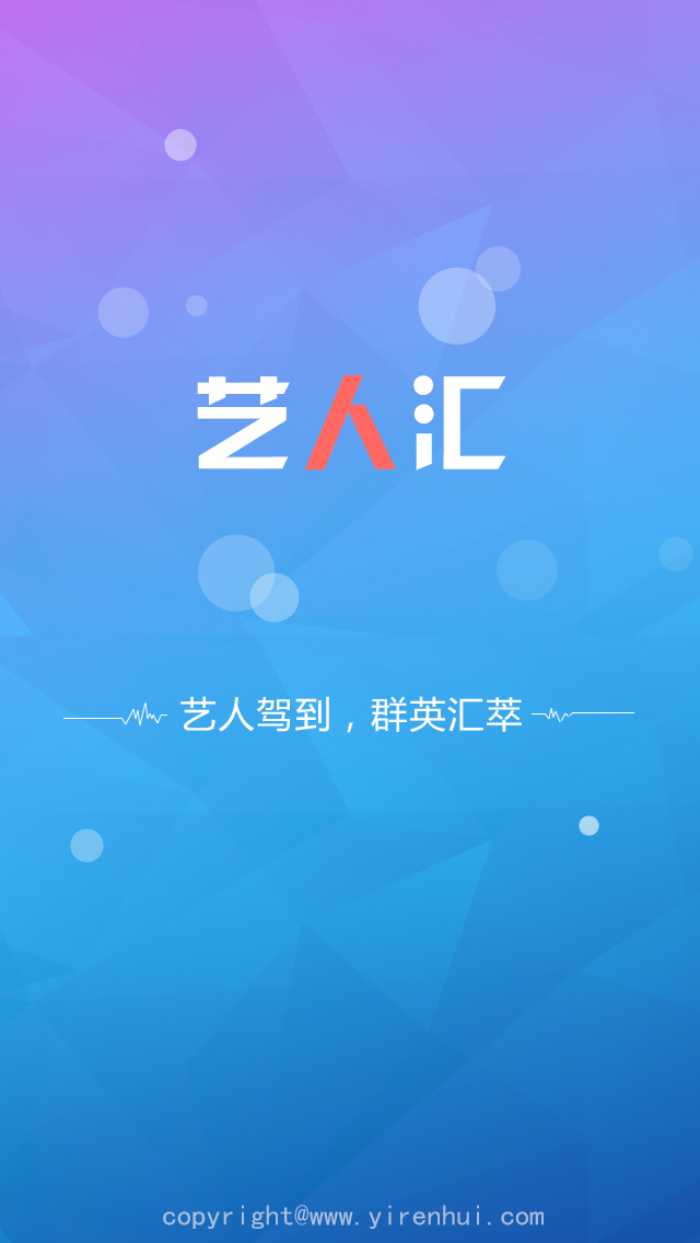 爱唱安卓版进入爱唱官方网首页-第1张图片-太平洋在线下载