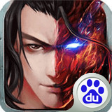 斩魔无双百度版