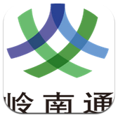 岭南通app下载