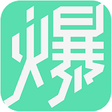 免费流量软件