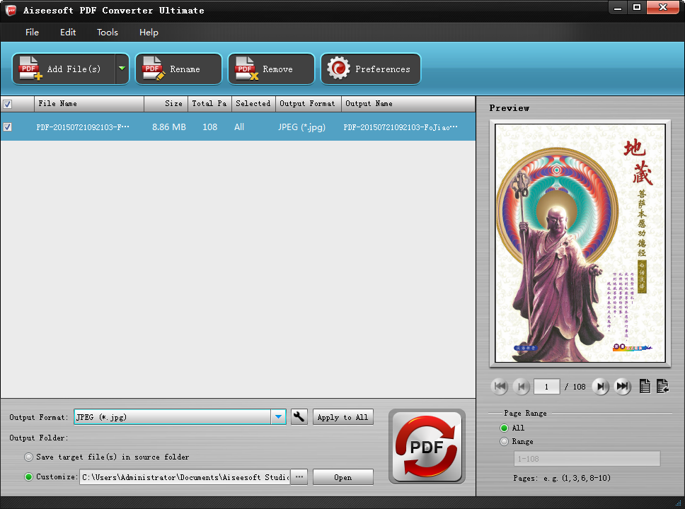 Aiseesoft PDF Converter Ultimate 3.2.56 破解版图2