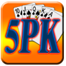 5PK撲克王