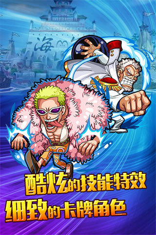 奔跑吧船长手游下载 v0.1.4 安卓版图4