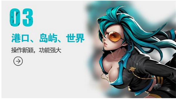 帝国舰队百度版 v3.6.001 安卓版图2