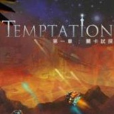 试探安卓版