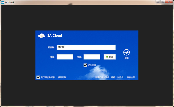 3A思维导图 2015.10.01 最新版图1