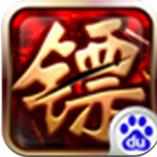 大镖局百度版