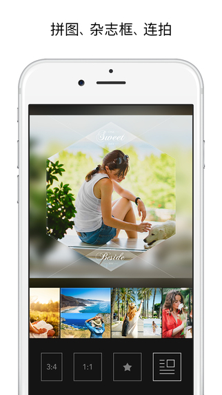 Rookie Cam V3.1 iPad版图4