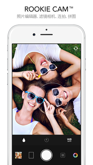 Rookie Cam V3.1 iPad版图1