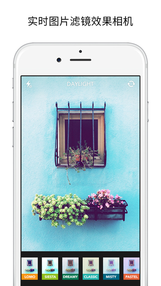 Rookie Cam V3.1 iPad版图2