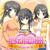 心动恋曲安卓版
