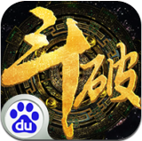 斗破苍穹百度版