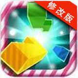 糖果方块破解版