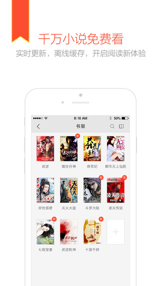 360极速浏览器ipad版 V4.0.10 官方版图3