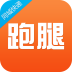365跑腿网app