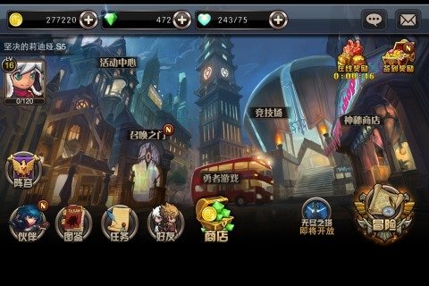 街头猎人 1.1 电脑版图1