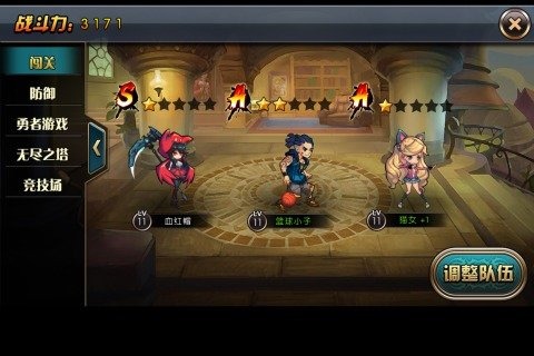 街头猎人 1.1 电脑版图2