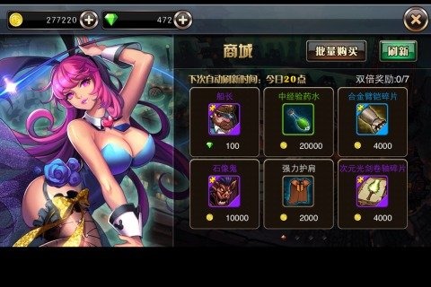 街头猎人 1.1 电脑版图3