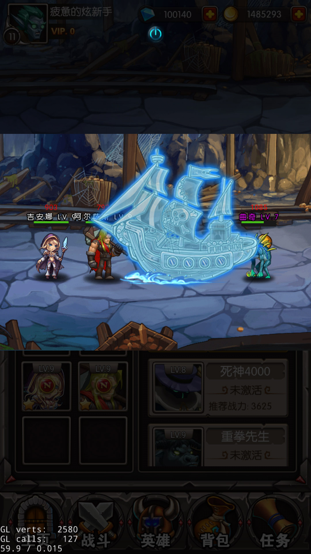 燃烧的远征 v1.0 安卓版图1