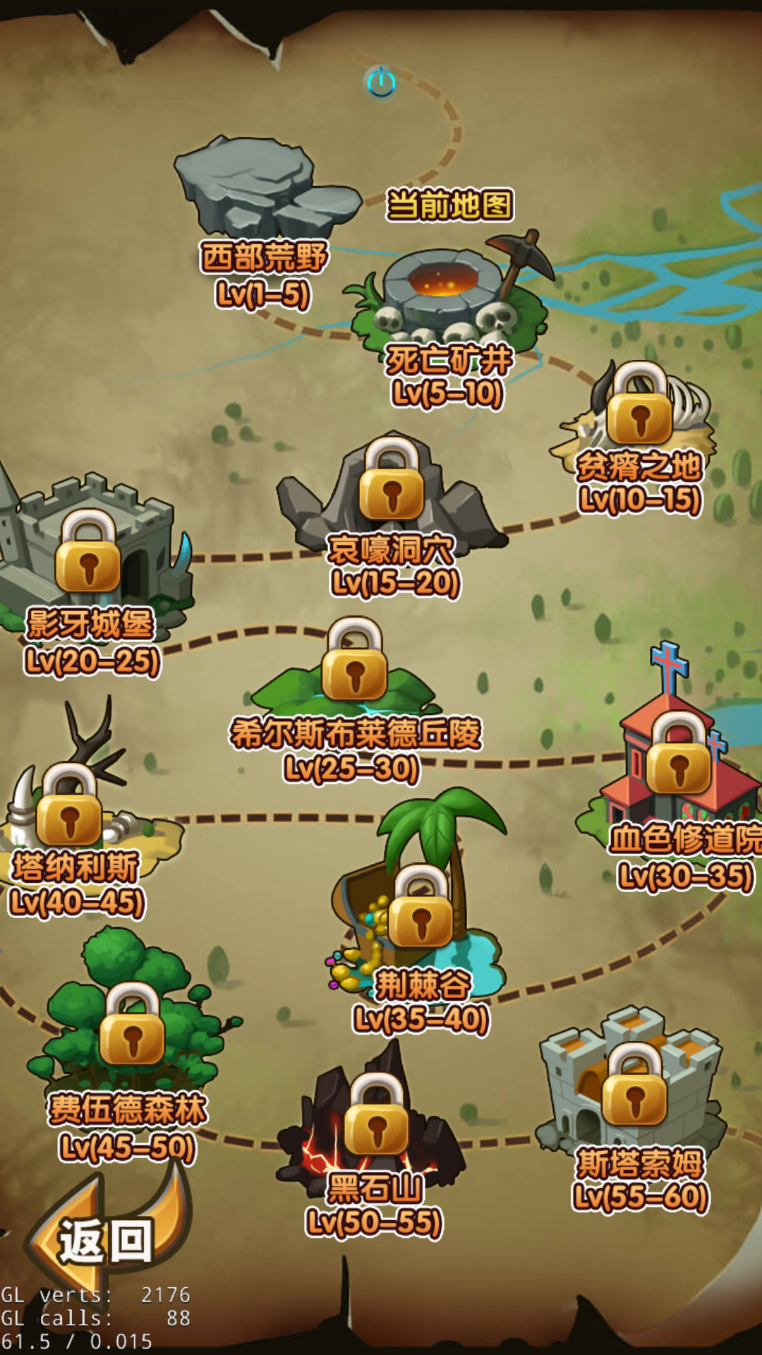 燃烧的远征 v1.0 安卓版图2