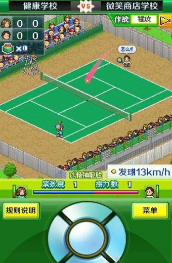 开罗网球俱乐部汉化版下载 v1.0.3 安卓版图2