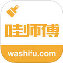 哇师傅