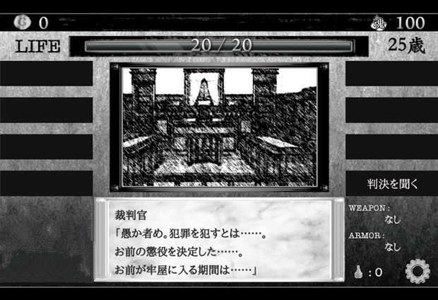 活在异世界 v2.00 安卓版图2