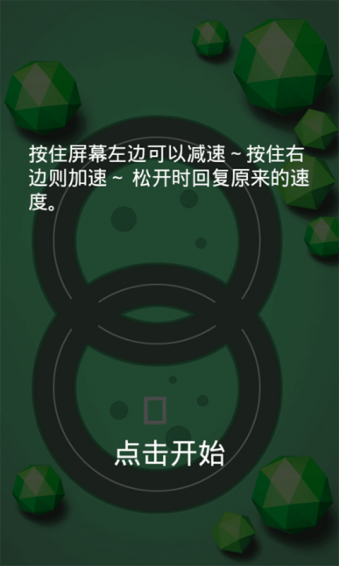 汽车急转弯2下载 v1.0 安卓版