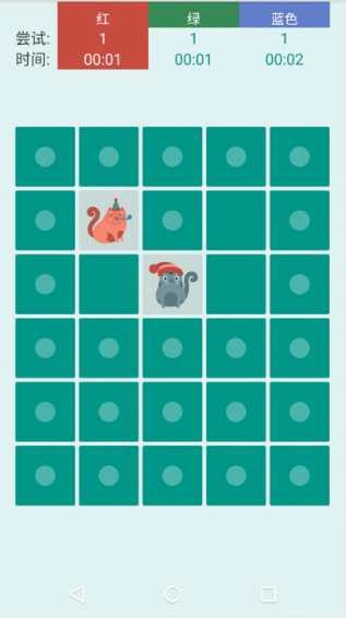 猫咪记忆下载 v1.1.3 安卓版图2