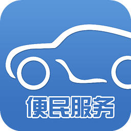 武汉交警app