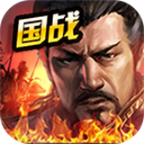 计谋天下