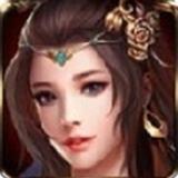 新三国战神