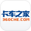 卡车之家app