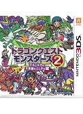勇者斗恶龙怪兽篇2 3ds