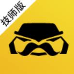 车爷商家版