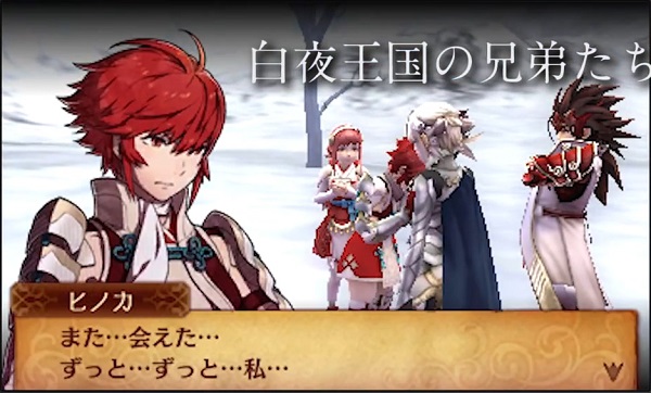 3DS火焰纹章IF限定版 日版图1