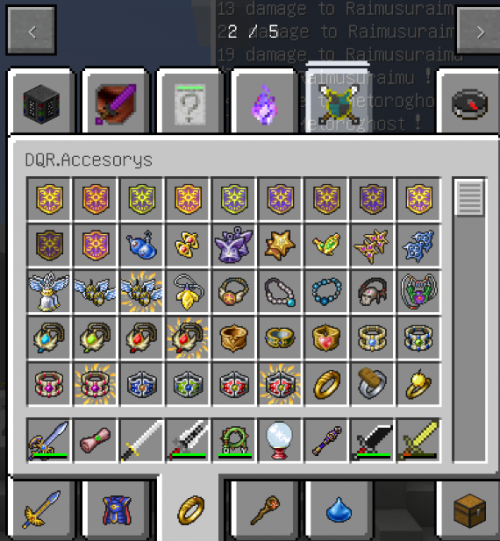 我的世界勇者斗恶龙mod 1.7.10 中文版图2