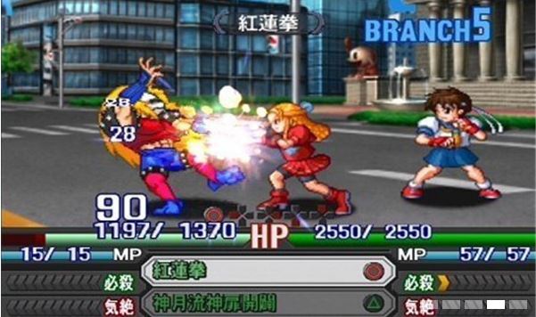 3DS交叉领域计划1 日版图3