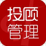 投顾管理后台app