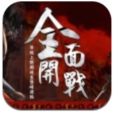 新九龙争霸