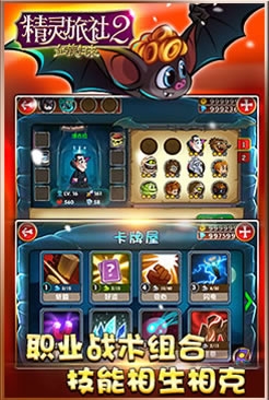 精灵旅社2血族归来 v1.0.1 安卓版图4