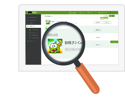 微疯客平板助手下载 1.2.2.0 官方版图1