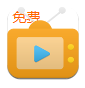 全能直播网
