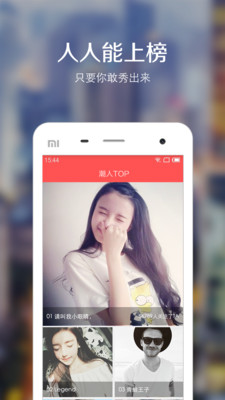 有我校园下载 v2.9.2 安卓版图1