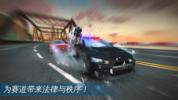 狂野飙车极速破解版 v1.0.0e 安卓版图3