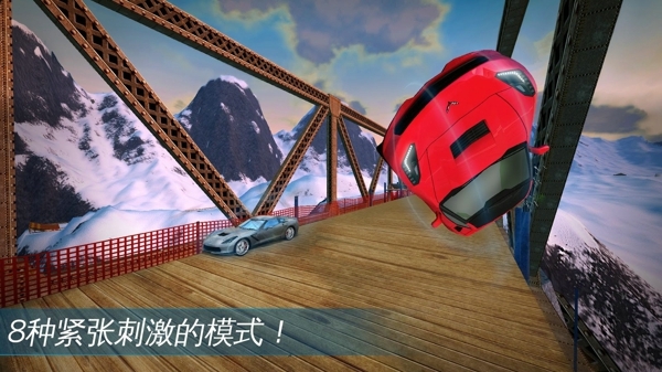 狂野飙车极速破解版 v1.0.0e 安卓版图4