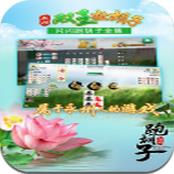 双王扯胡子下载